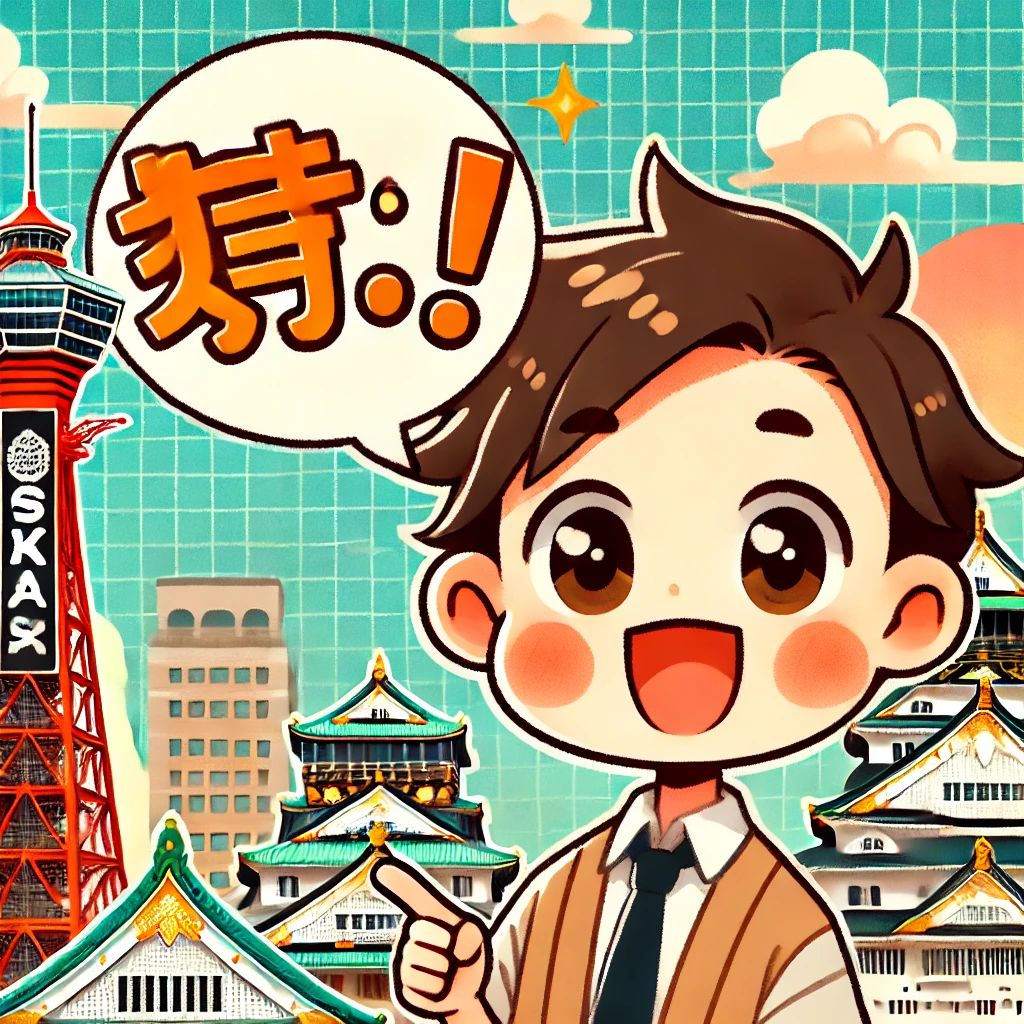 いっちゃん方言とは？全国の使い方と由来を徹底解説